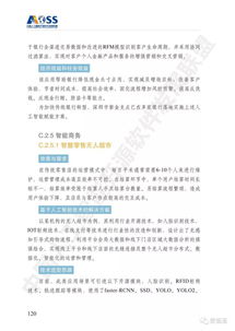 中國人工智能開源軟件現(xiàn)狀全景 機遇、挑戰(zhàn)與未來圖景
